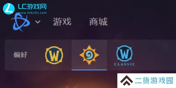 炉石传说pc端怎么下载