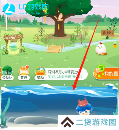 神奇海洋答案合集2024