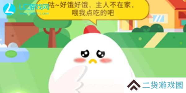 蚂蚁庄园答案合集