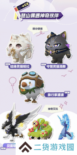 蛋仔派对4