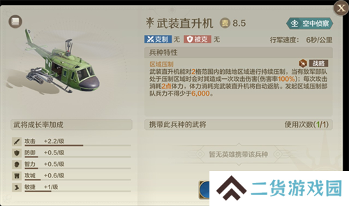 世界启元14