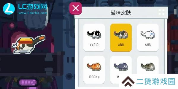黄油猫攻略
