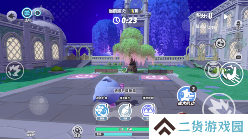 蛋仔派对4