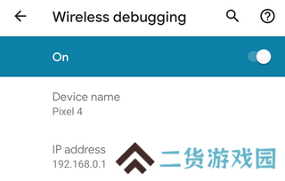 shizuku使用教程说明