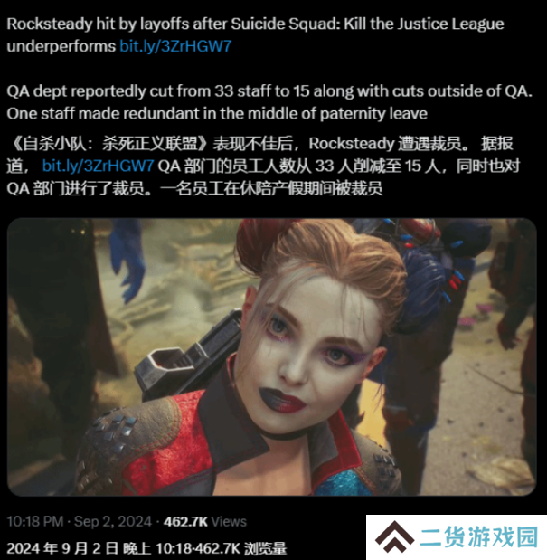 自杀小队亏损严重！ 开发商QA半数被裁