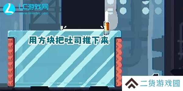 CATO黄油猫第7关怎么过