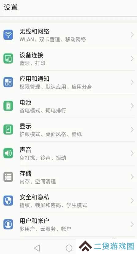 乐播投屏怎么用手机投屏到电视6