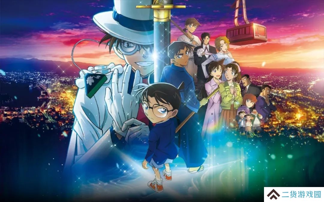 百万的五棱星 彩蛋远比正片重要的柯南剧场版