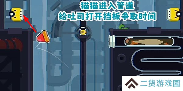 CATO黄油猫第16关怎么过