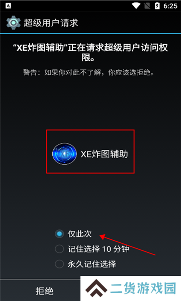 天尚网