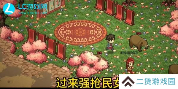 大侠立志传曼陀罗怎么结缘