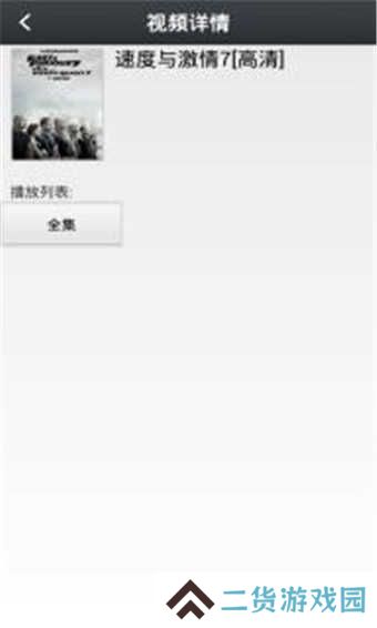 那好吧下载
