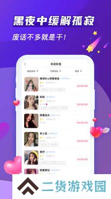 哈哈喵开黑app正版下载