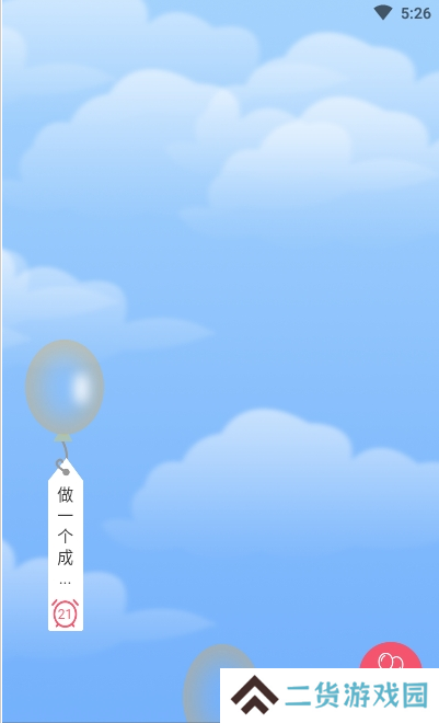 不南交友app最新版下载