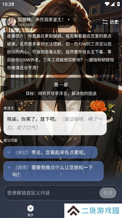 月匣app手机版下载