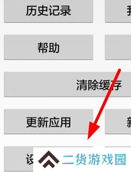 天尚网