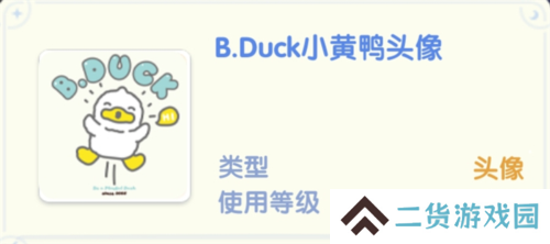 仙境传说：爱如初见4