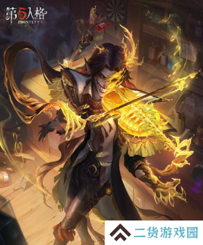 《第五人格》小提琴家限时稀世时装礼包即将上线