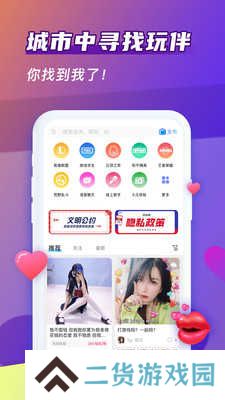 哈哈喵开黑app正版下载