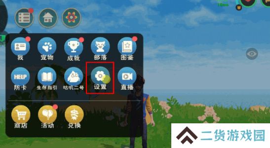 创造与魔法兑换码2024