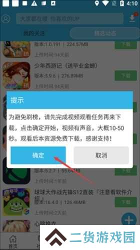 软天空旧版