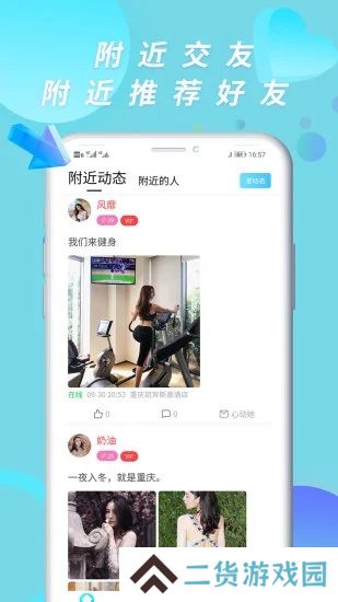 侃侃app官方下载