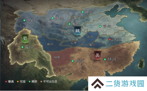 率土之滨6