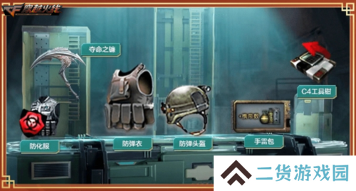 穿越火线16