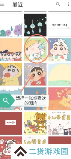 kwgt插件图片15