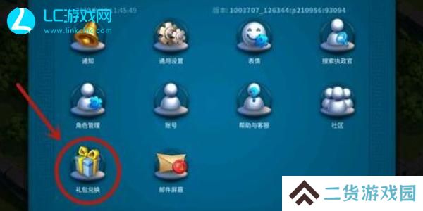 万国觉醒兑换码