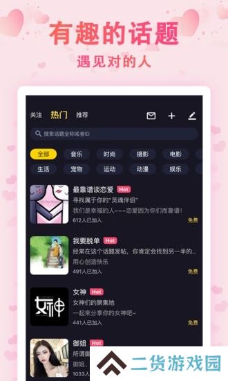 时光漂流瓶2025最新版