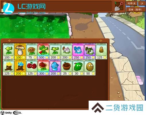 植物大战僵尸乱斗版网页版入口