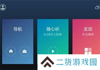 carlife怎么无线投屏7