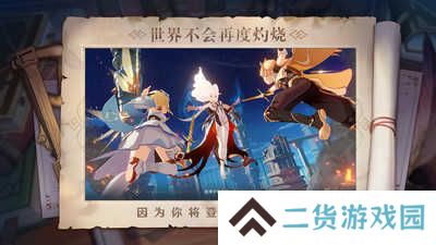 原神无限抽卡修改器下载