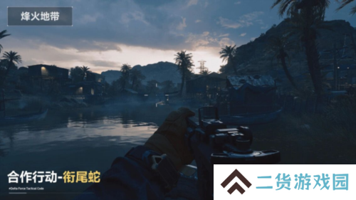 三角洲行动9
