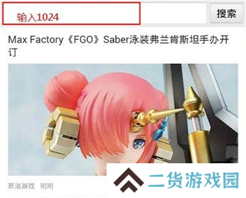 天尚网