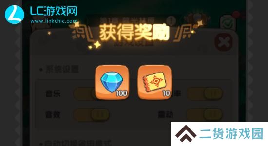 一步两步兑换码