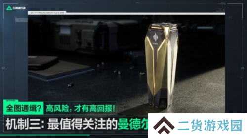 三角洲行动17