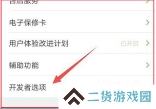 carlife怎么无线投屏5