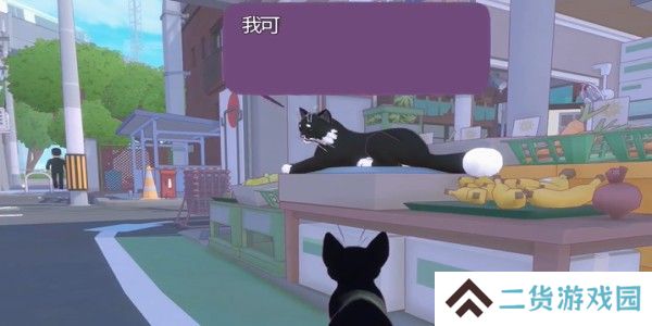 小猫咪大城市呸动作怎么获得