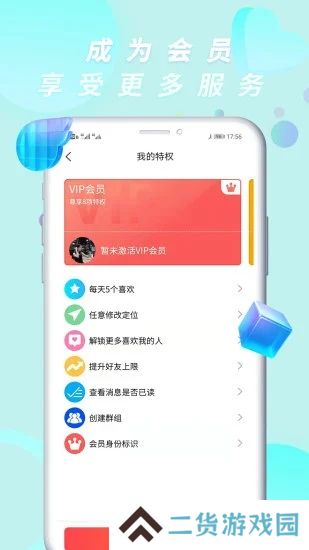 侃侃app官方下载
