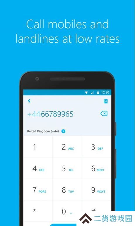 skype安卓官方版2025最新版
