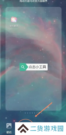 kwgt插件图片3