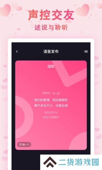 时光漂流瓶2025最新版