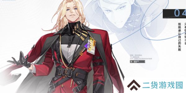 龙族卡塞尔之门角色强度