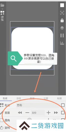 kwgt插件图片11