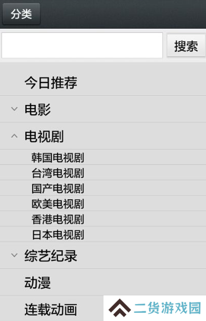 天尚网