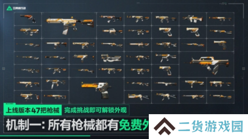 三角洲行动15