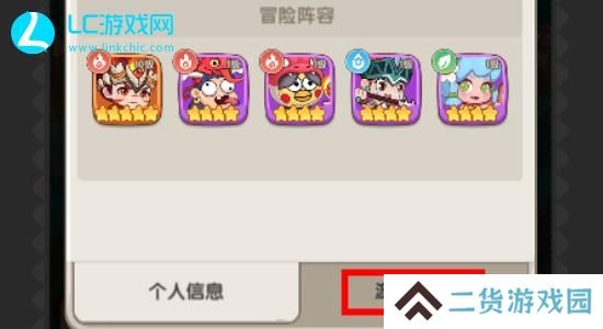 一步两步兑换码