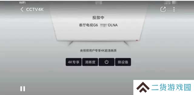 怎么投屏到电视2